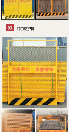基坑支护网预制-建筑施工围栏网-松鹤地铁基坑护栏网